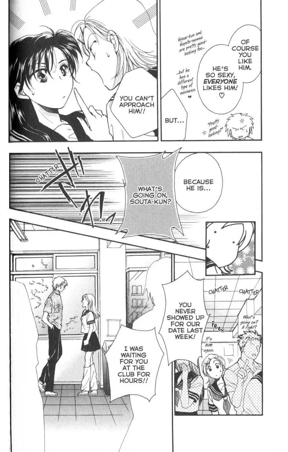 Joousama no Inu Chapter 12 12